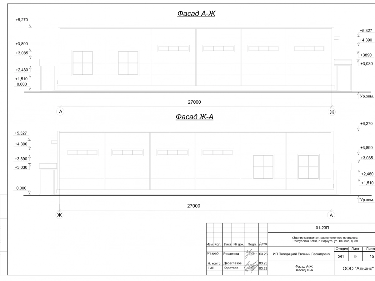 3D визуализация Магазин из сэндвич-панелей - фото 7