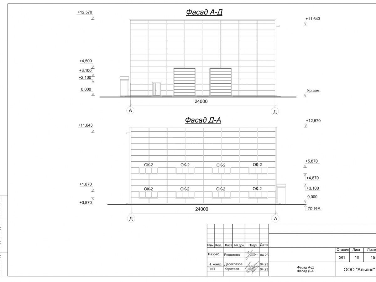 Планировка Производственный цех из сэндвич панелей -  фото 4