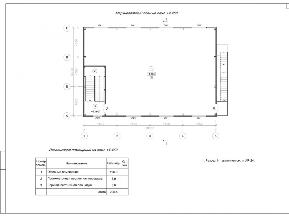 Планировка Офис из сэндвич-панелей -  фото 2