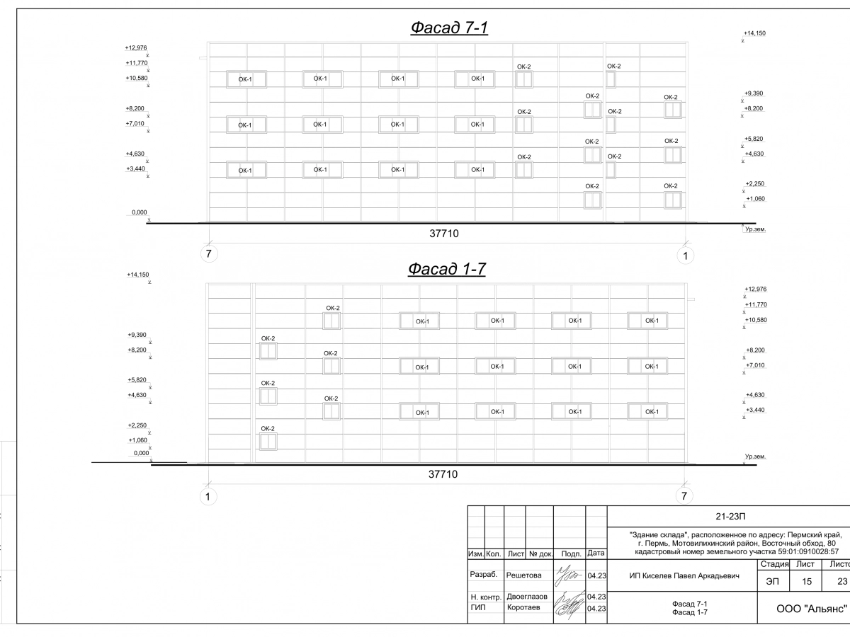 3D визуализация Склад из сэндвич-панелей - фото 13